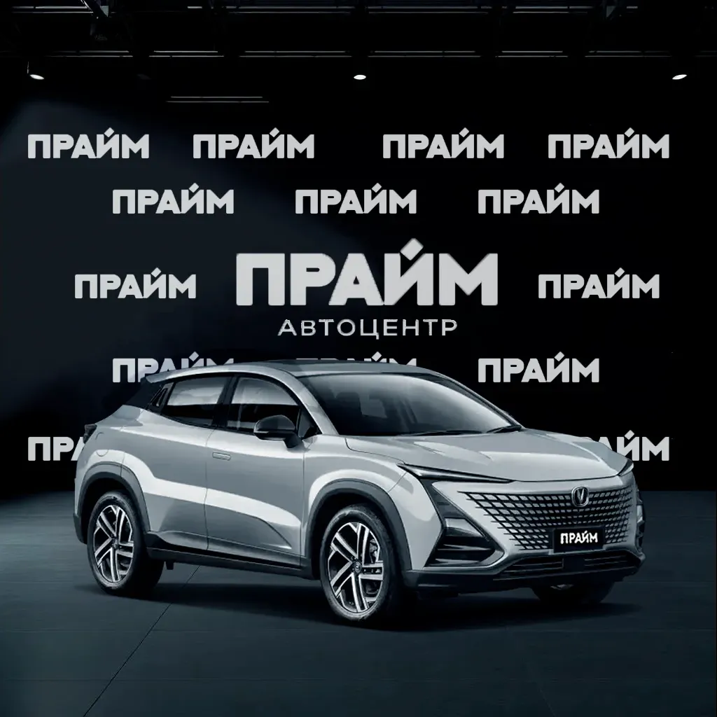 Changan Changan UNI-T
