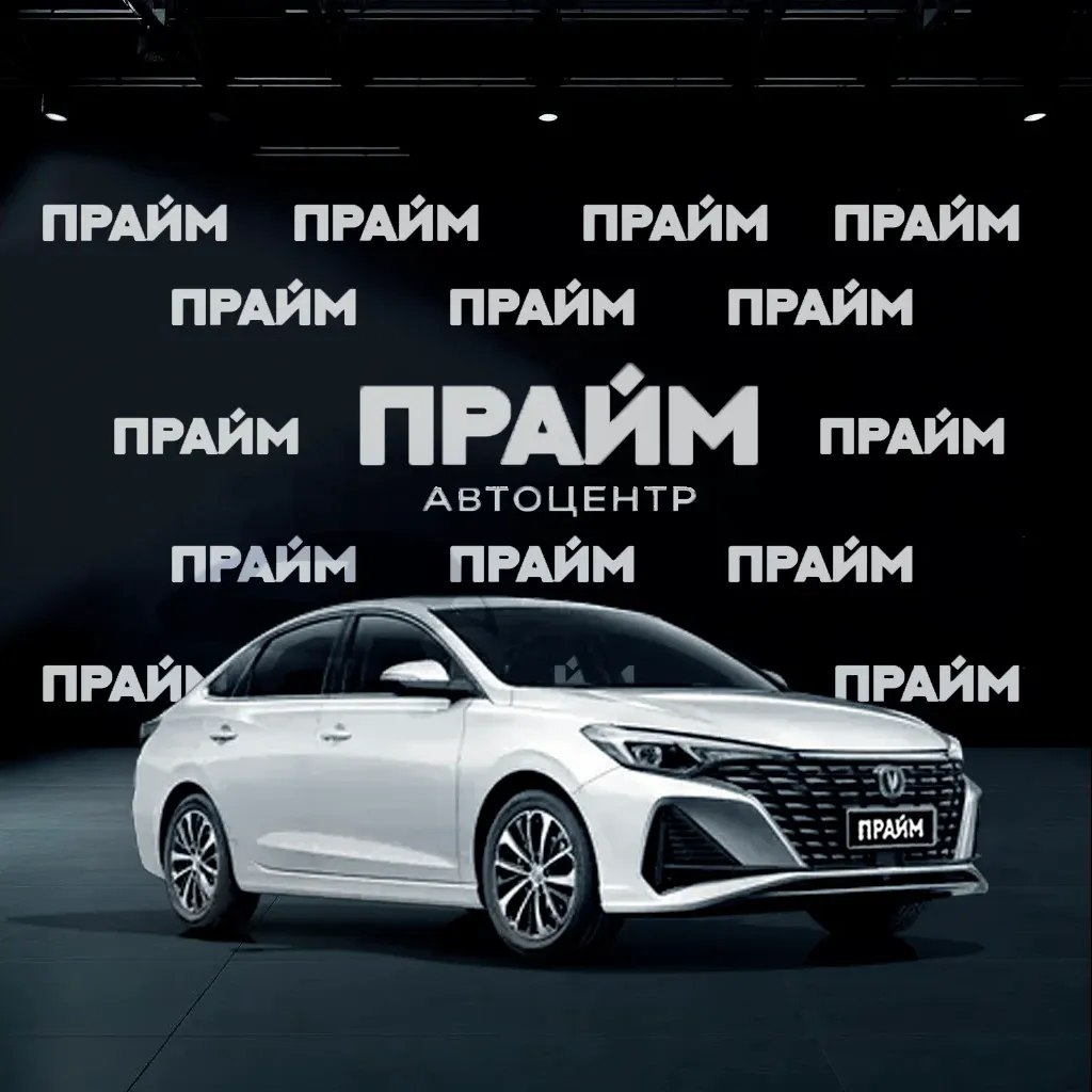Changan Changan EADOplus
