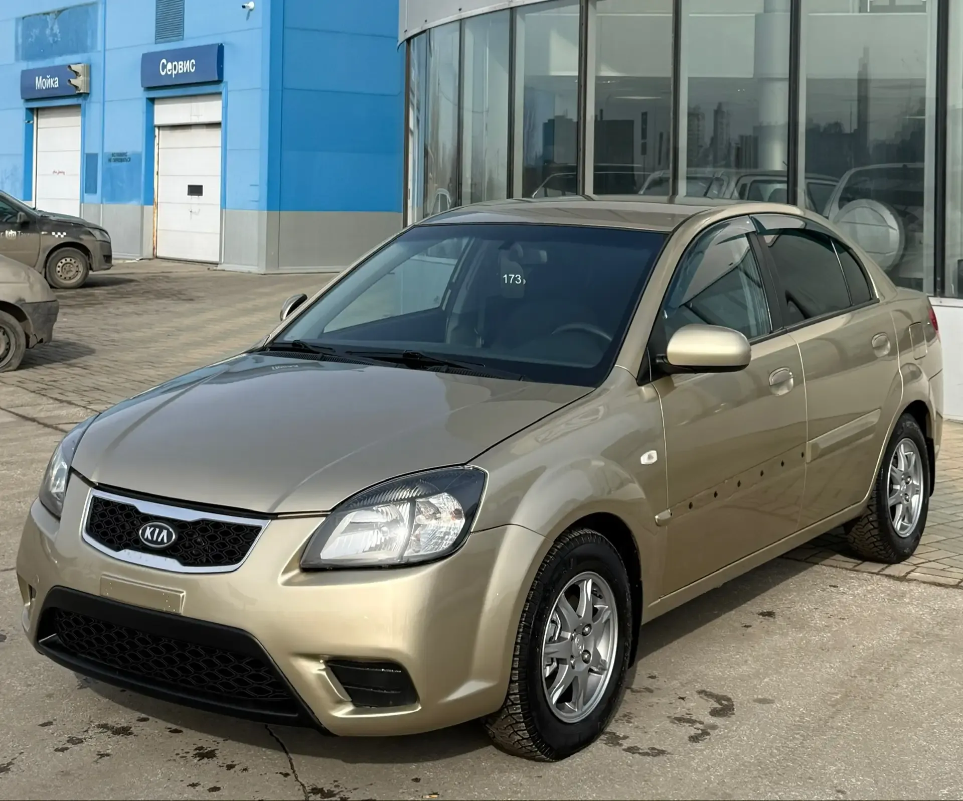 Kia Kia Rio