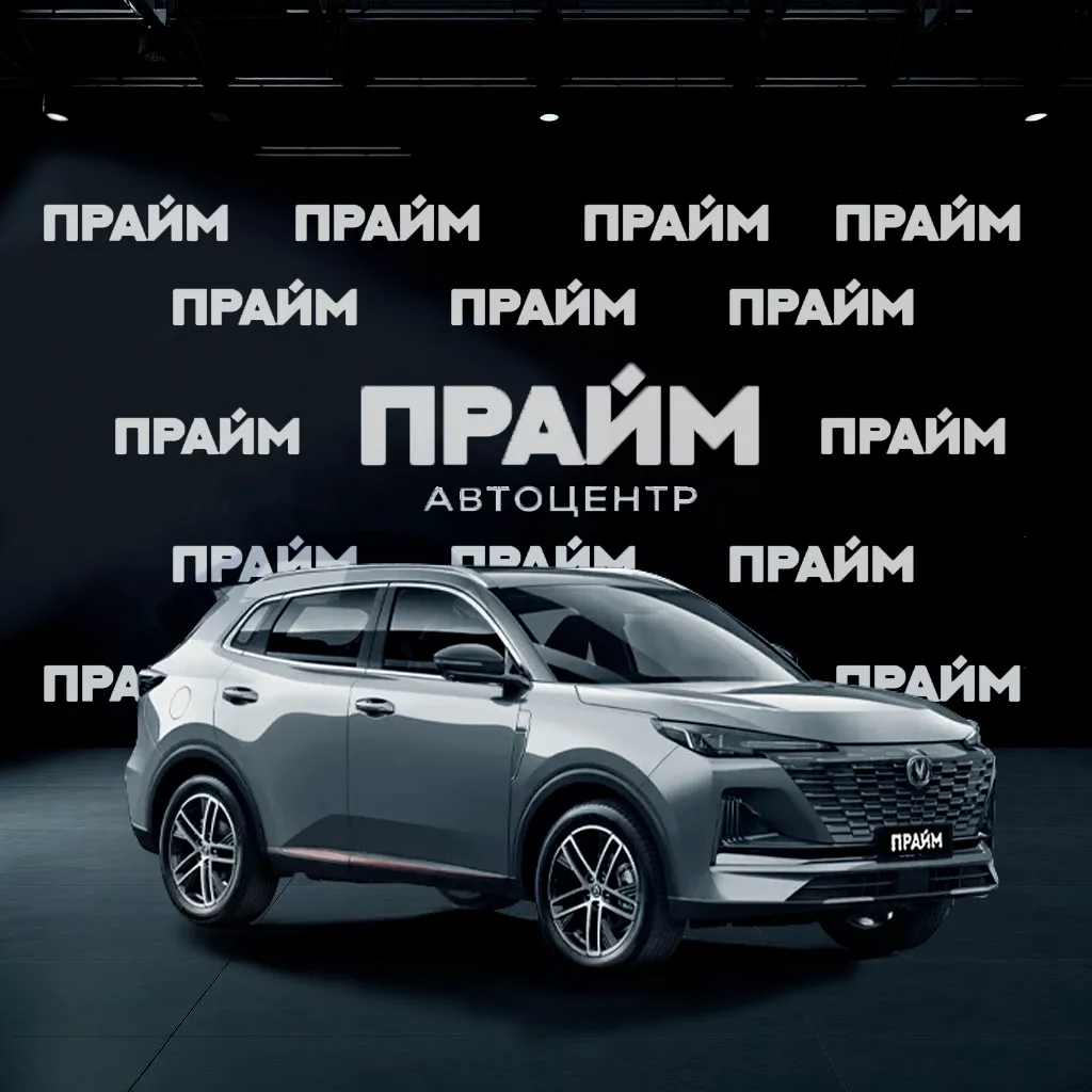 Changan Changan Changan CS55 PLUS