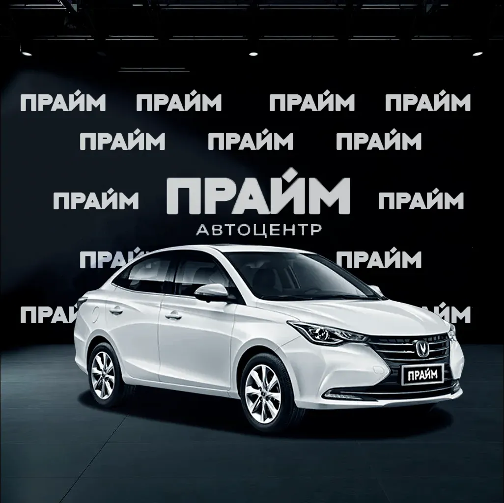 Changan Changan Alsvin