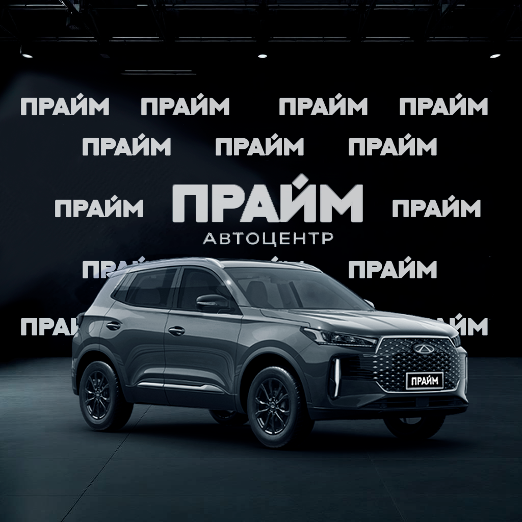 Chery Chery Tiggo 4 Pro
