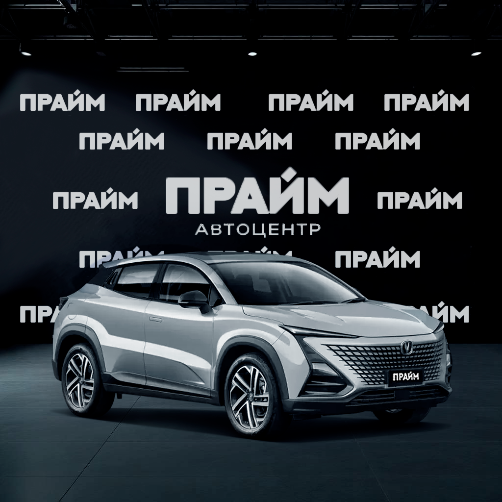 Changan Changan UNI-T
