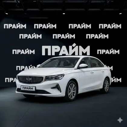 Geely Geely Emgrand