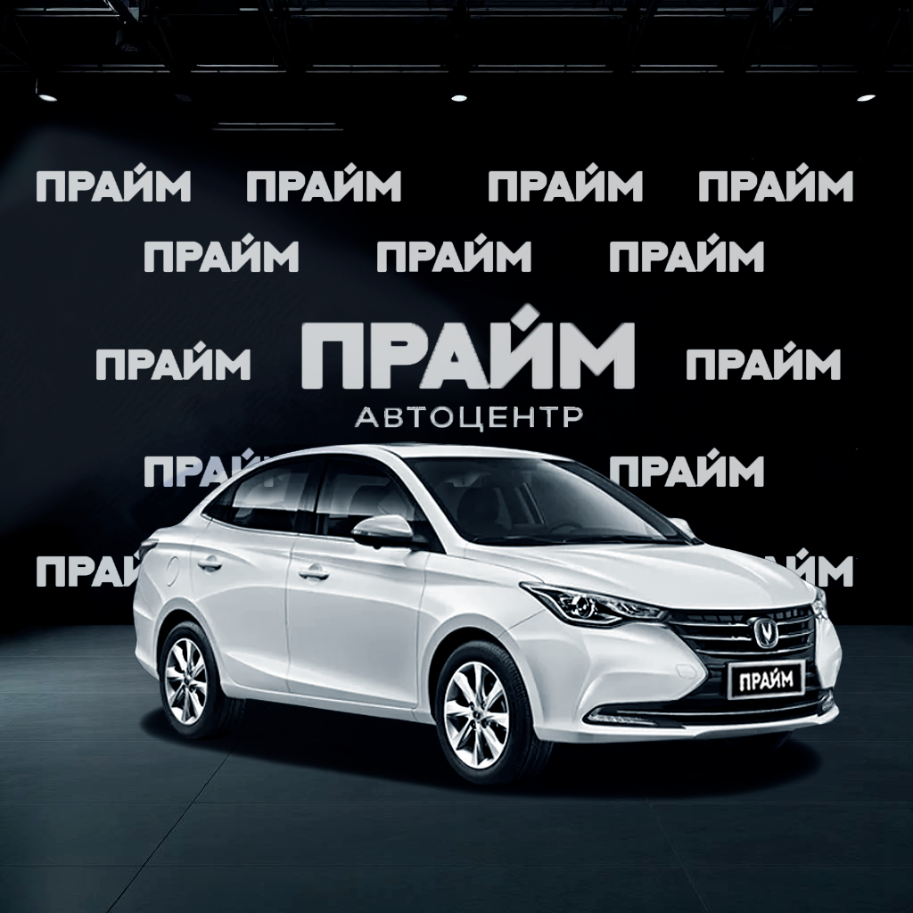 Changan Changan Alsvin