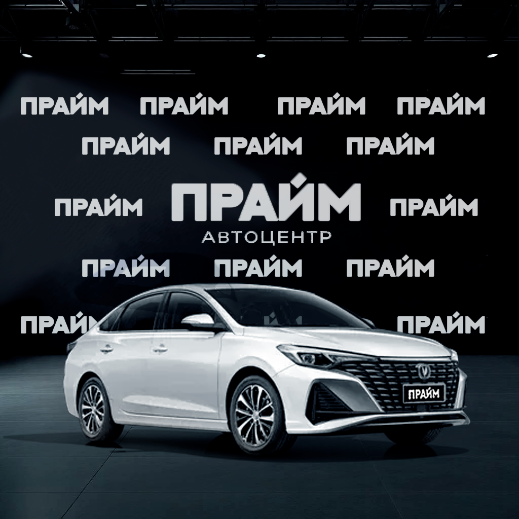 Changan Changan EADOplus