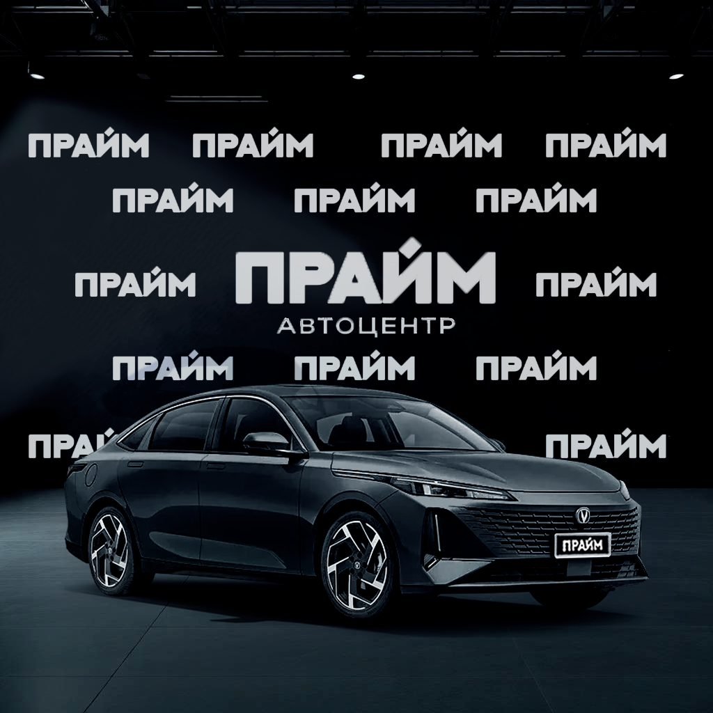 Changan Changan Lamore UNI-S