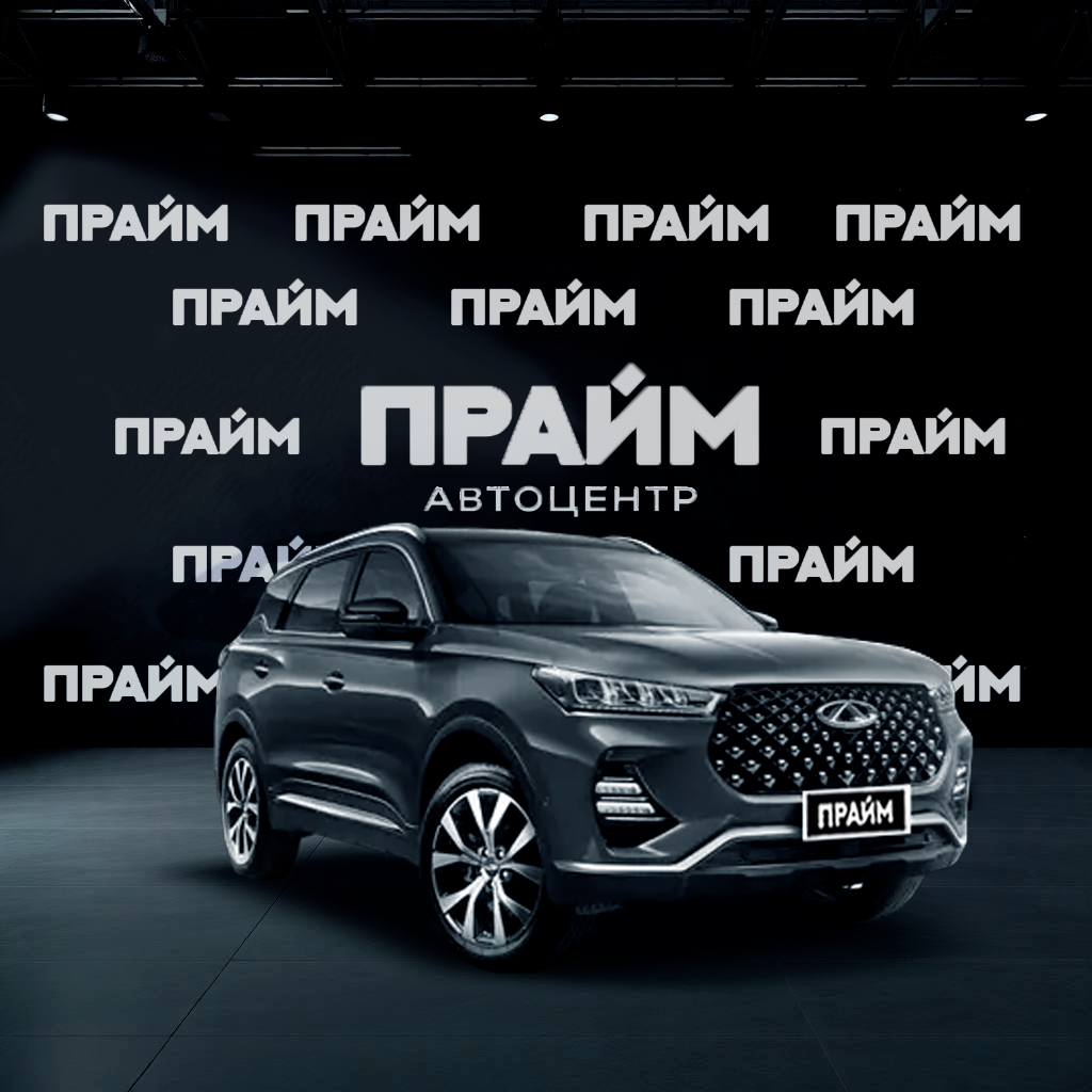 Chery Chery Tiggo 7 PRO MAX