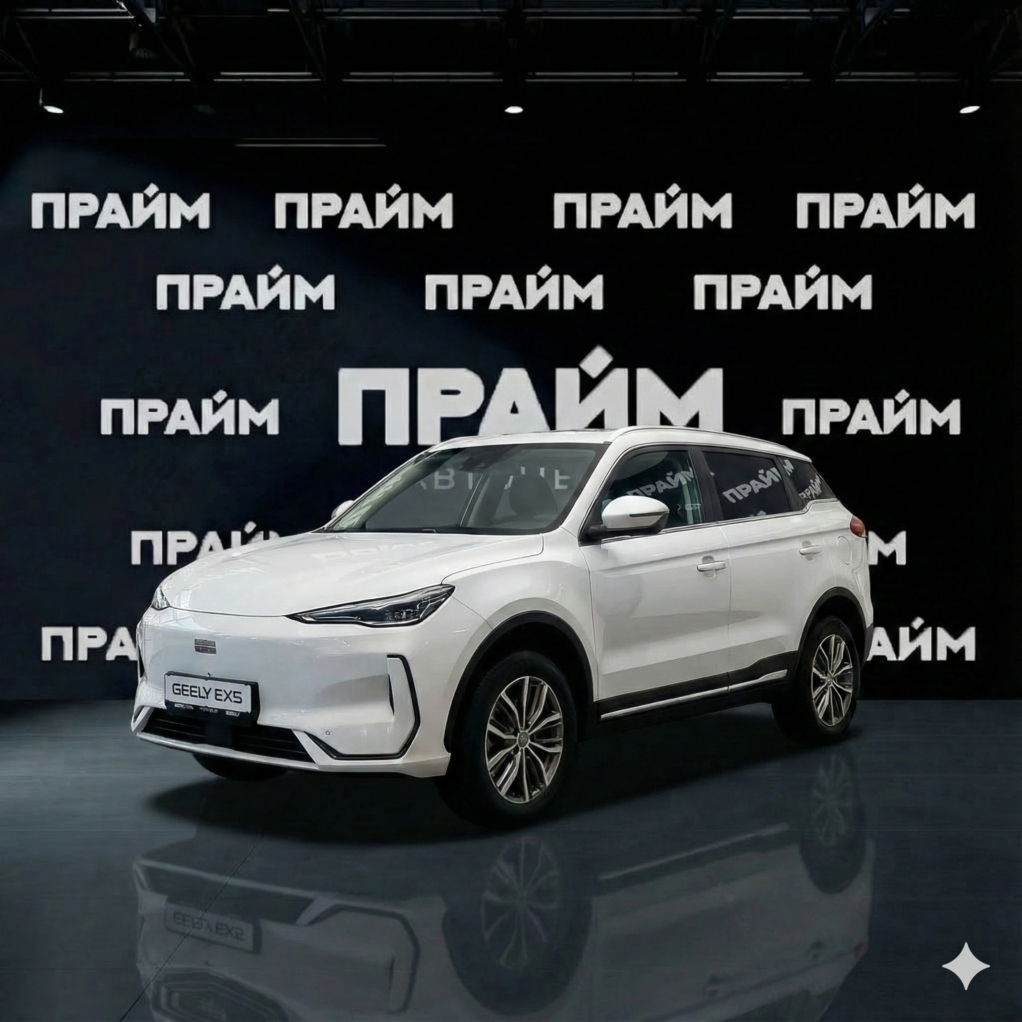 Geely Geely EX5